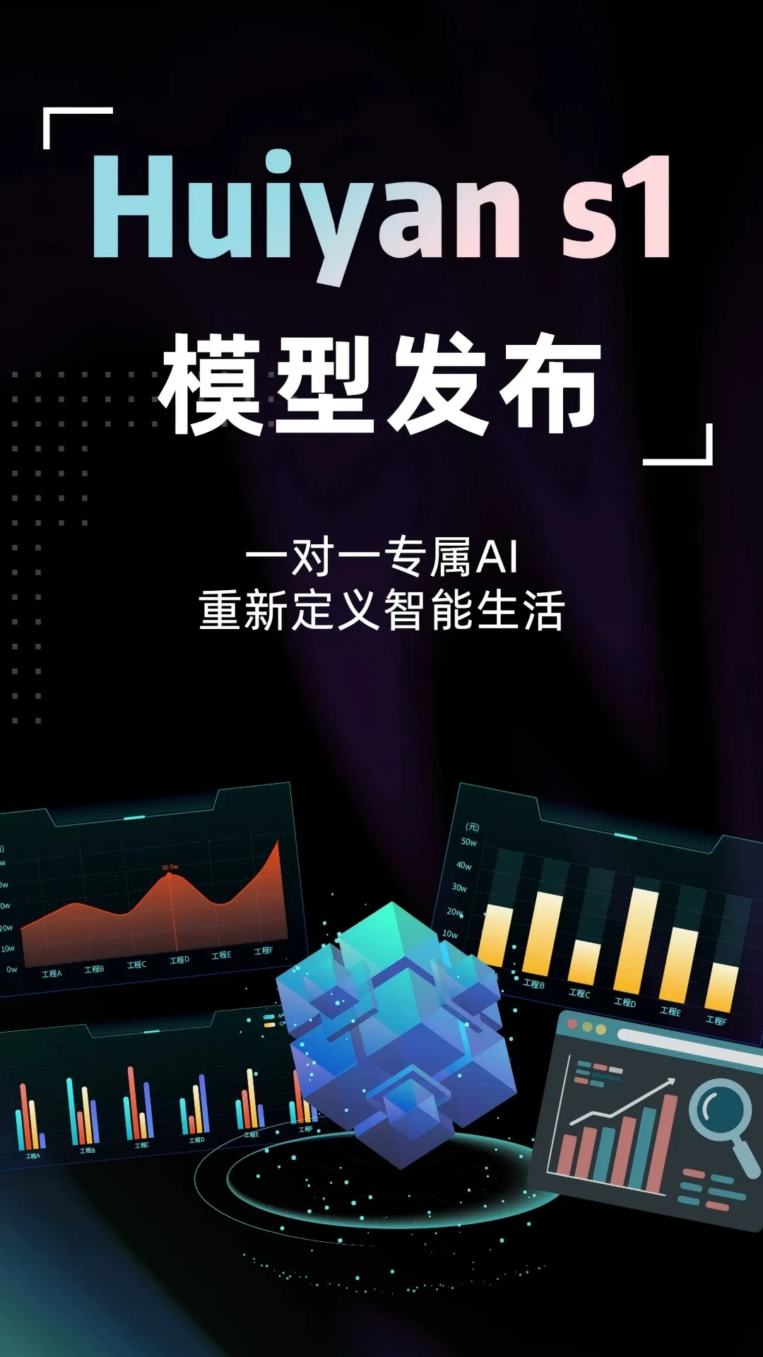����(AI���ƽ̨)v2.86 �ֻ���