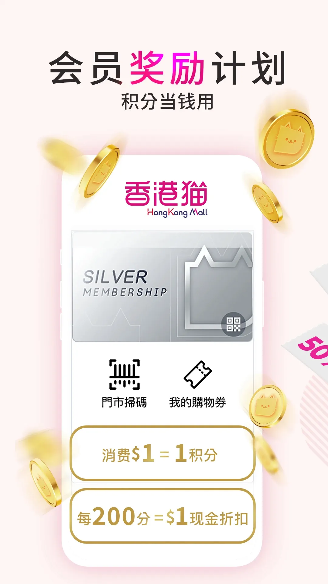 HKMall(购物APP) HKMall(购物APP)