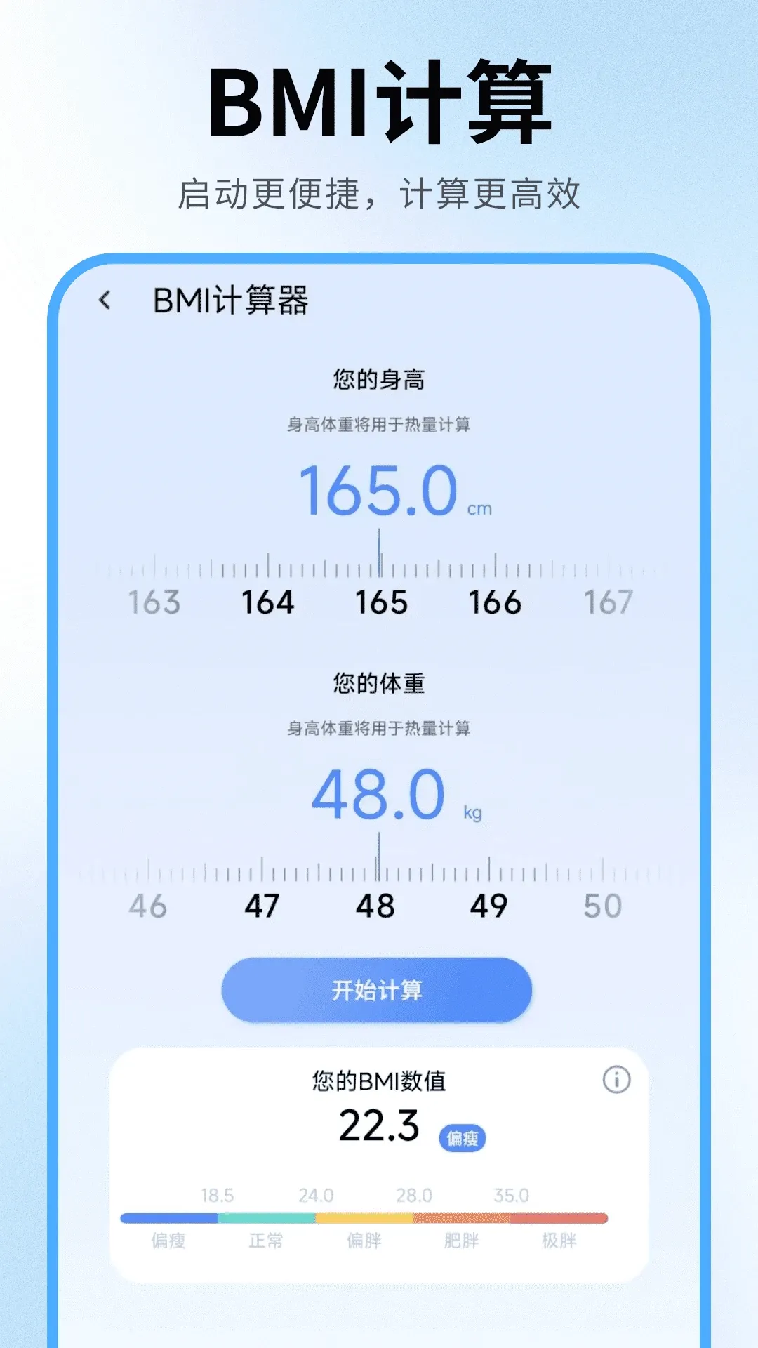 ����(��ѧ����������)v15.2.0 �ֻ���