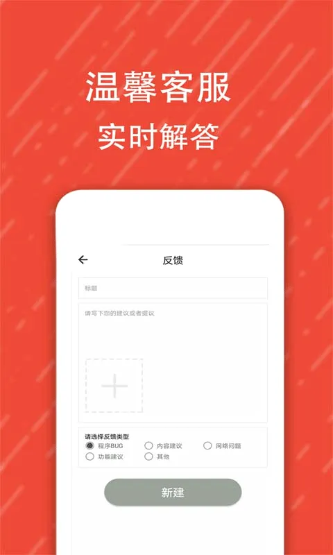 酷字体-潮流字体最新手机版 酷字体-潮流字体最新手机版