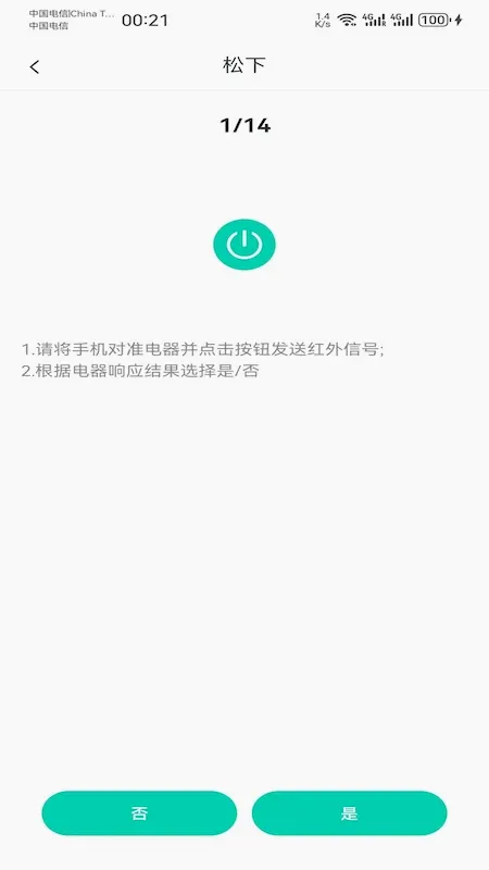 ����ң�����������ֻ���v6.0.6 ��׿��