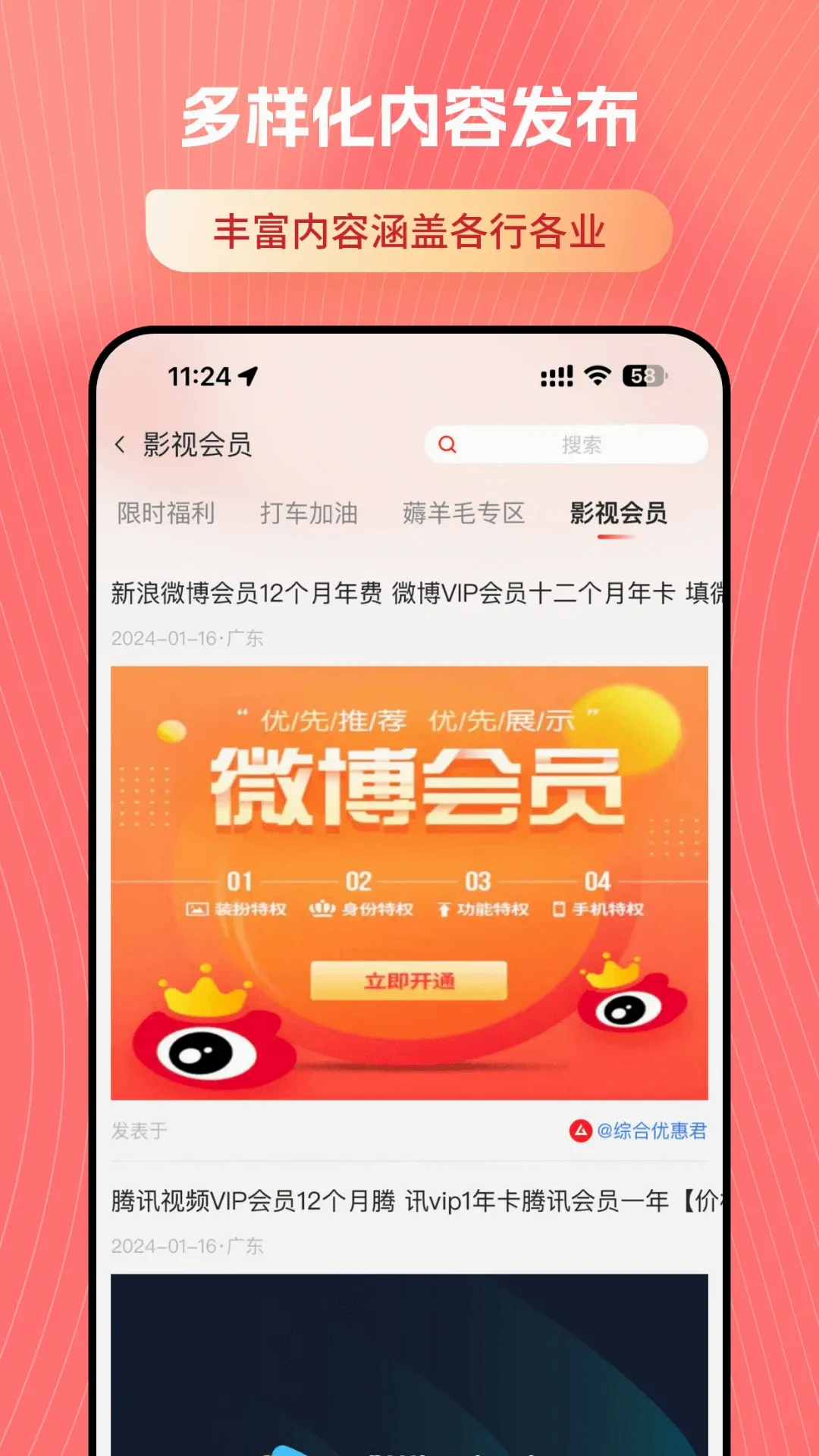MassAI(资源整合平台) MassAI(资源整合平台)