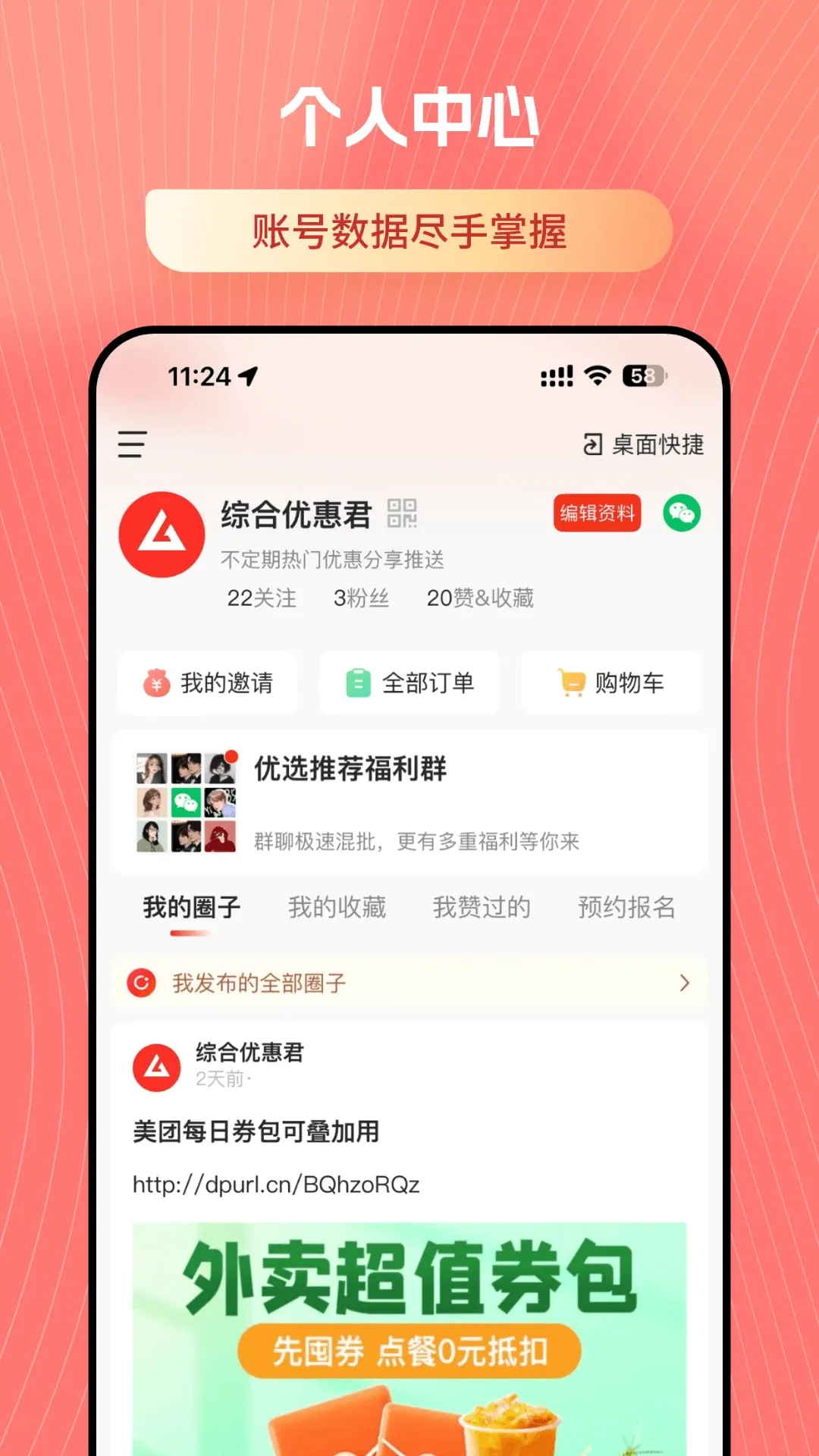 MassAI(��Դ����ƽ̨)v5.4.5 �ֻ���