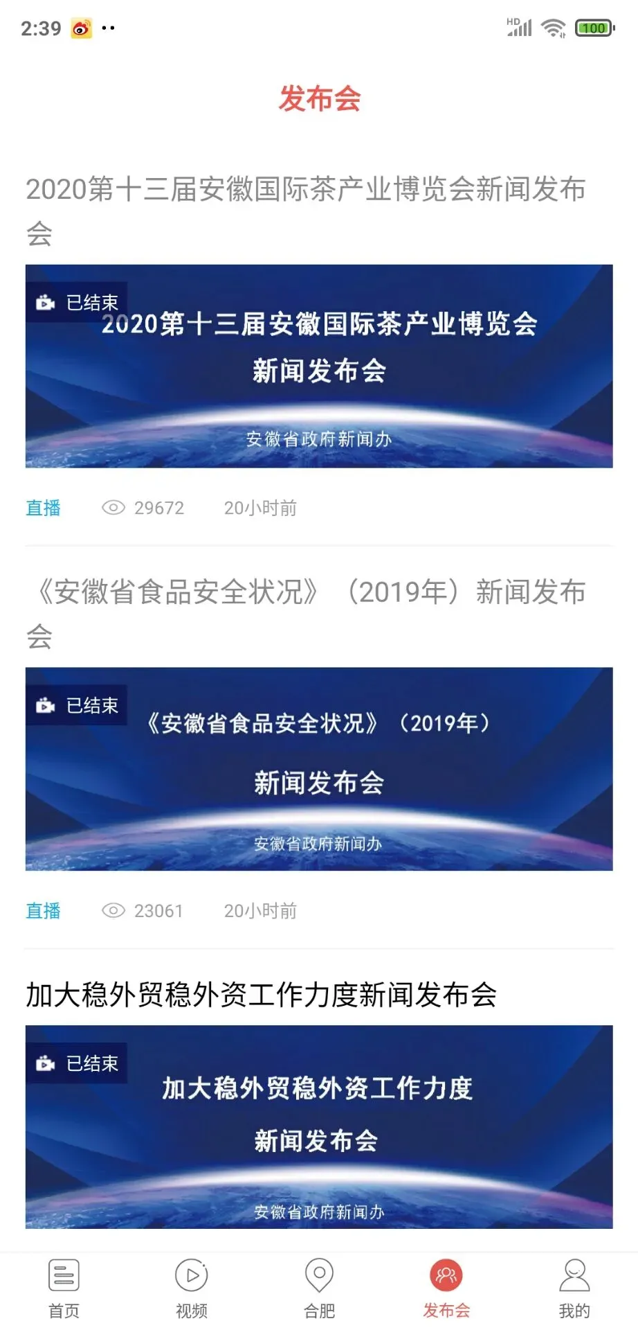 �а�����2026�ٷ����°汾v5.1.3 �ֻ���