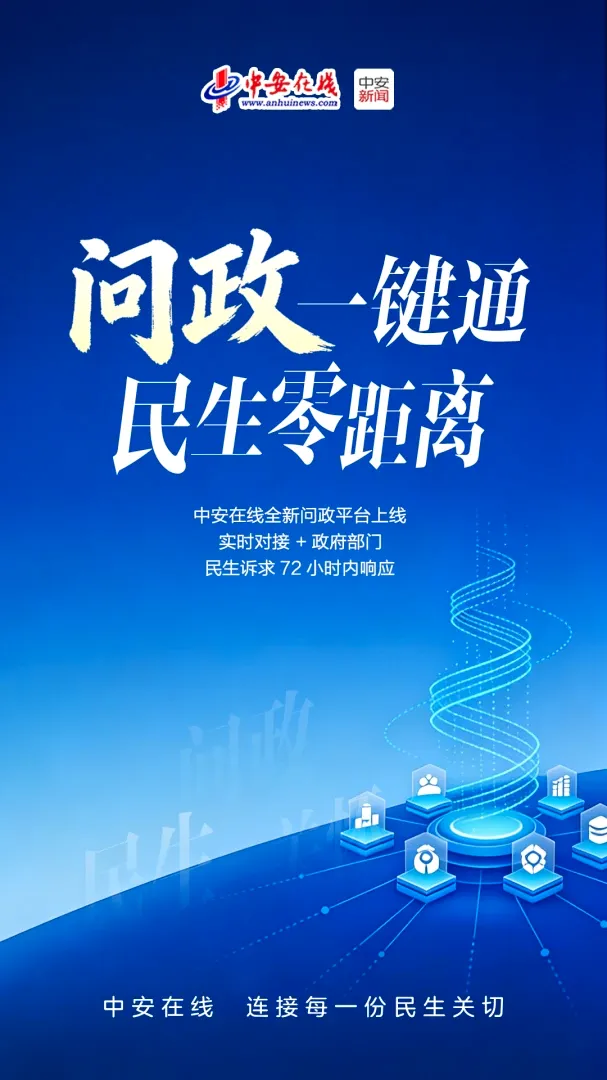 中安在线2026官方最新版本 中安在线2026官方最新版本