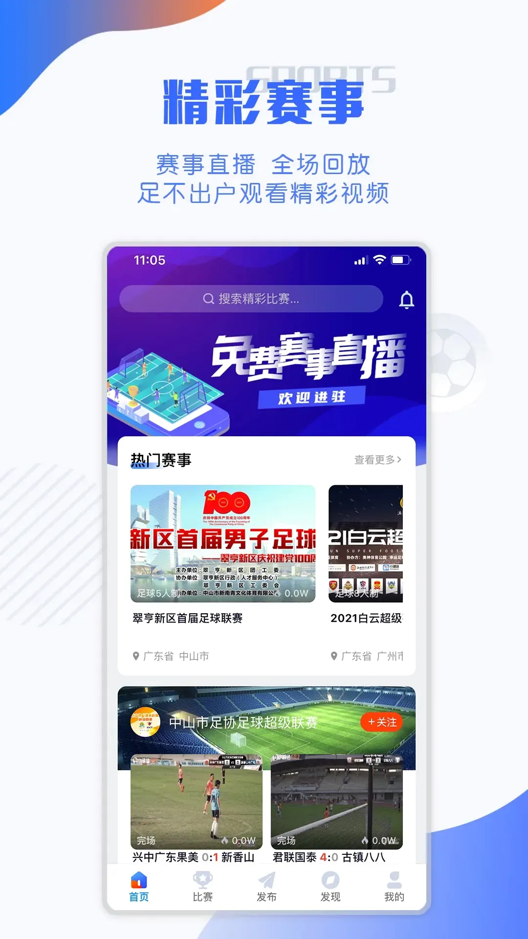 С����-��¼����Ȱ�(��������ƽ̨)V3.8.6 ��׿��