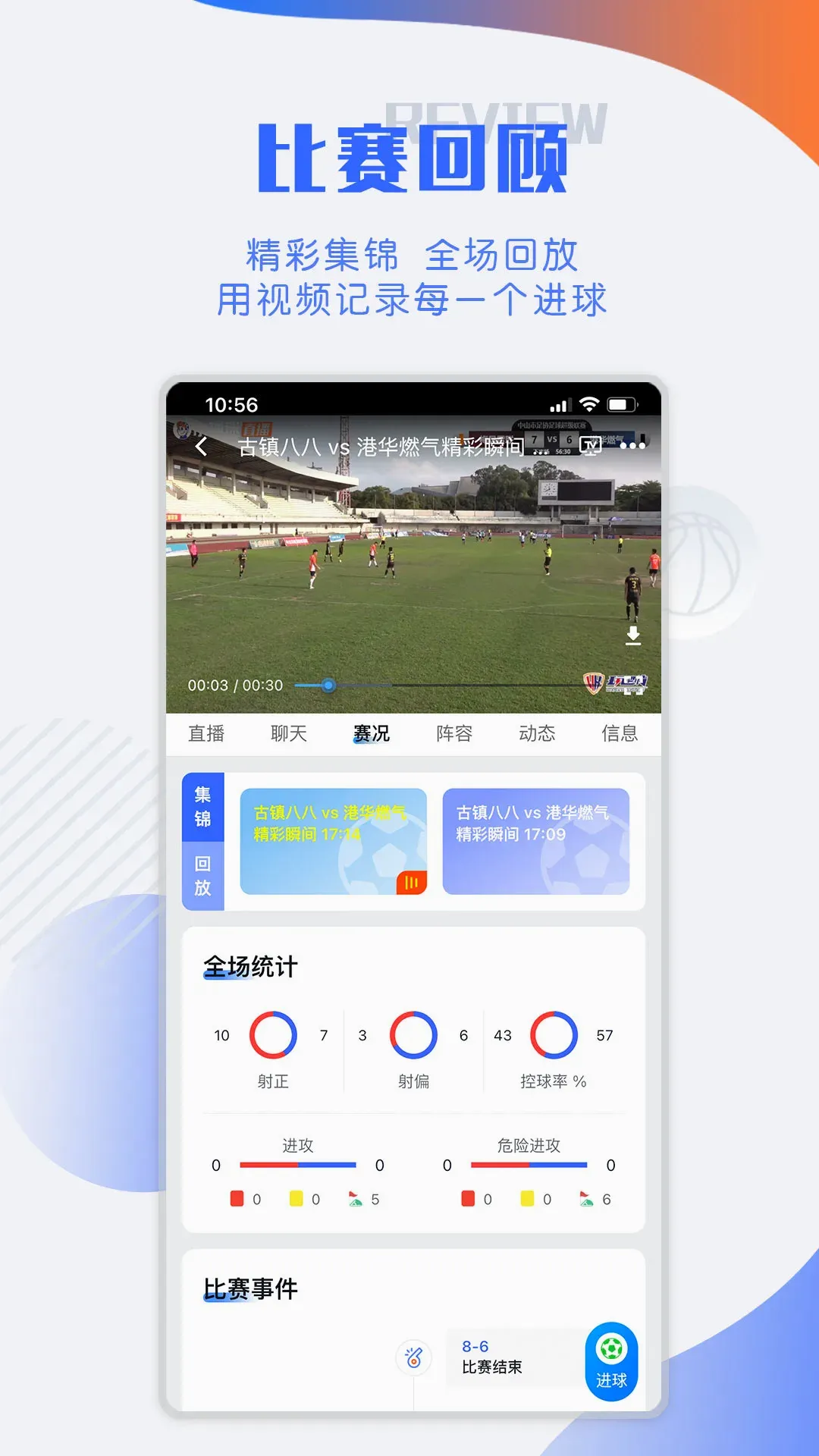С����-��¼����Ȱ�(��������ƽ̨)V3.8.6 ��׿��