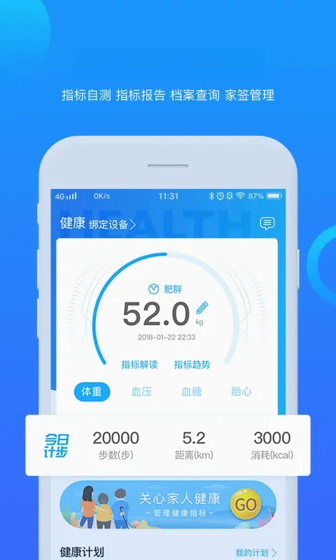 ����������ҽԺ(����ҽ��ƽ̨)v3.11.64 �ֻ���