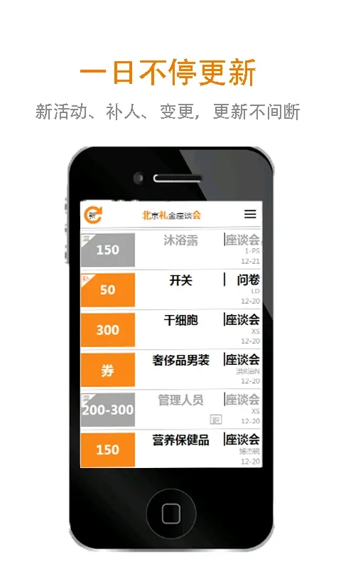 �۶����л2026���°汾v1.3.3 ��׿��