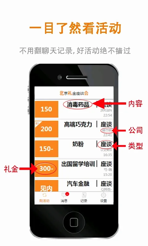 �۶����л2026���°汾v1.3.3 ��׿��