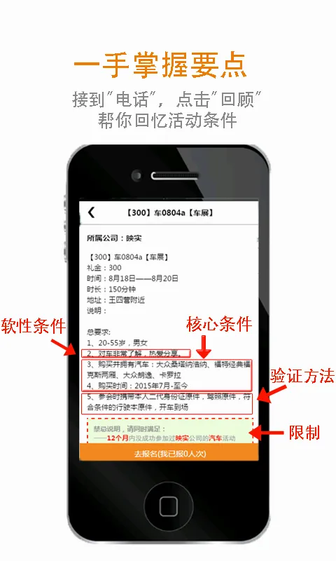 �۶����л2026���°汾v1.3.3 ��׿��