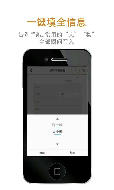 �۶����л2026���°汾v1.3.3 ��׿��