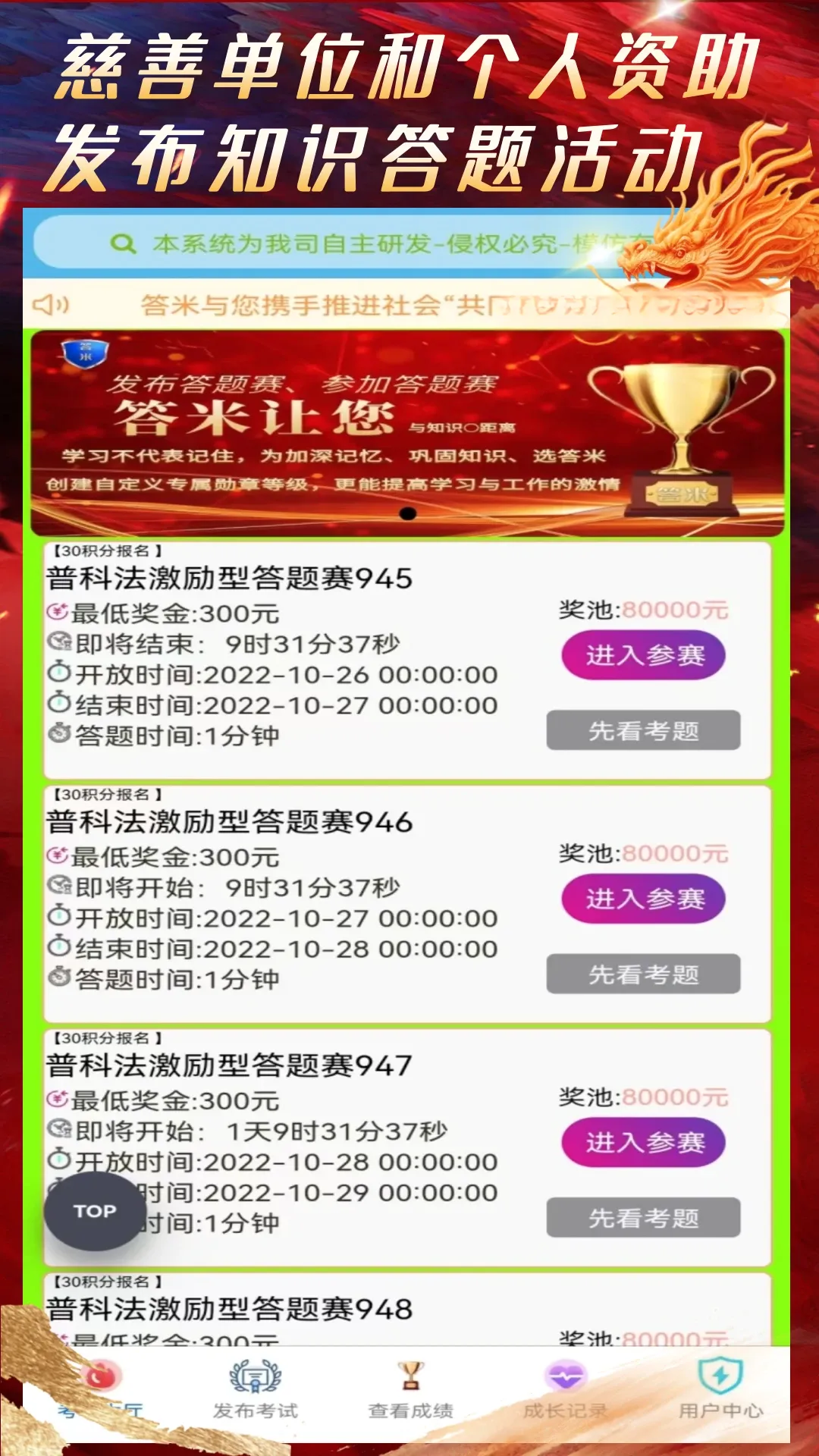 ����2026���°汾v1.86 ��׿��