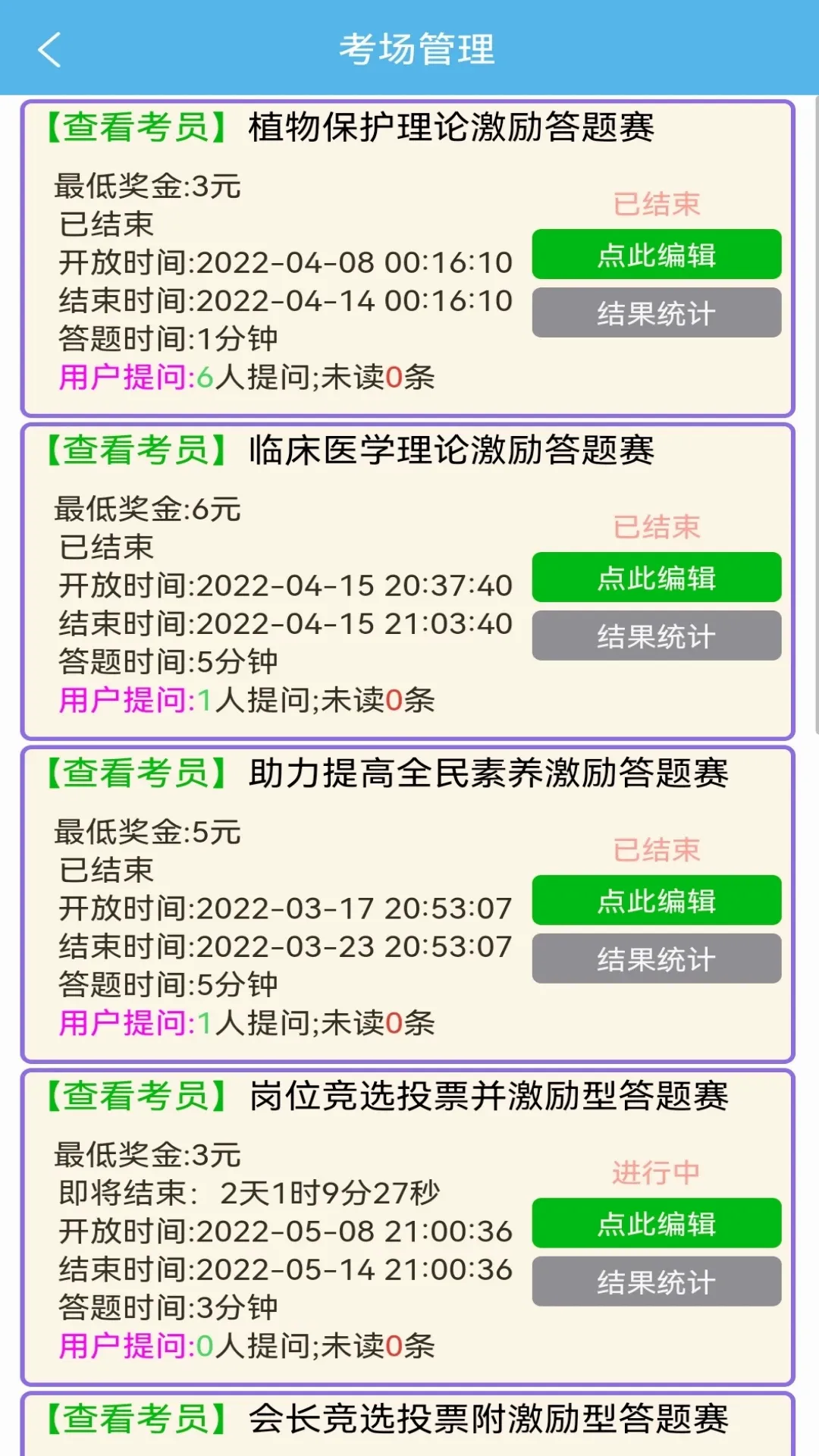 ����2026���°汾v1.86 ��׿��