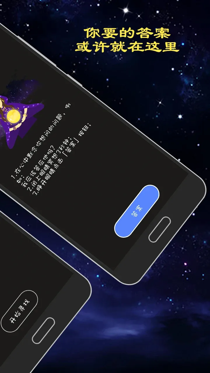 �ۻ����Ļ���ð��(�ۻ�ȤζӦ��)v1.26.0719 ��׿��