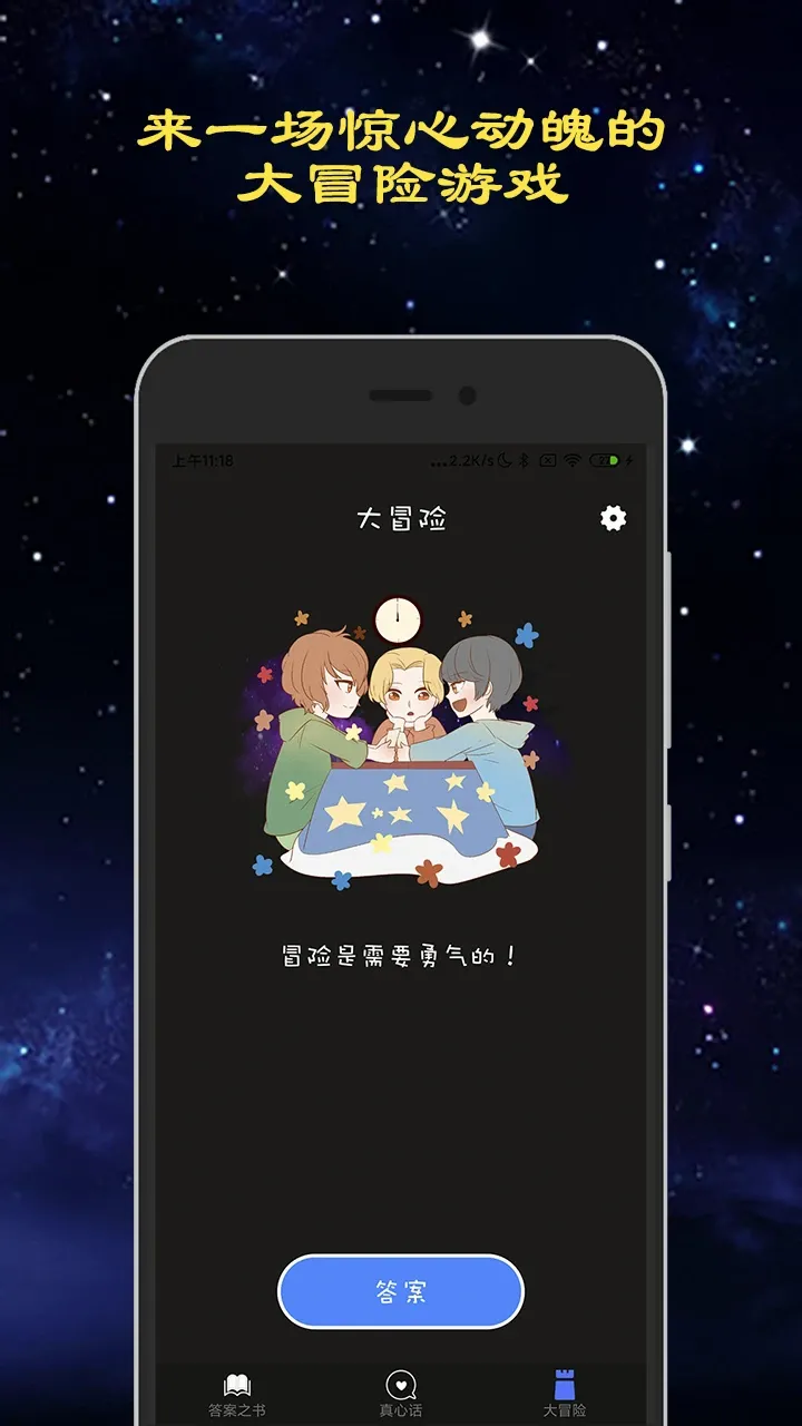 �ۻ����Ļ���ð��(�ۻ�ȤζӦ��)