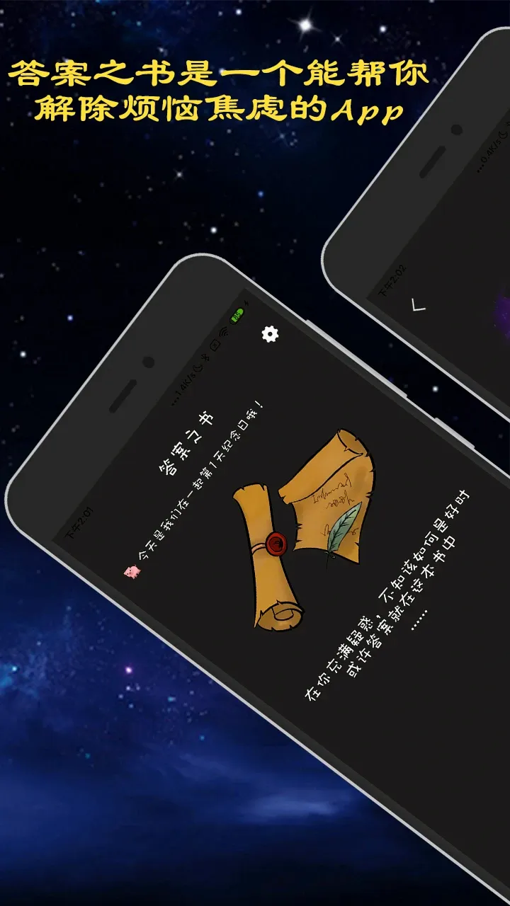 �ۻ����Ļ���ð��(�ۻ�ȤζӦ��)v1.26.0719 ��׿��