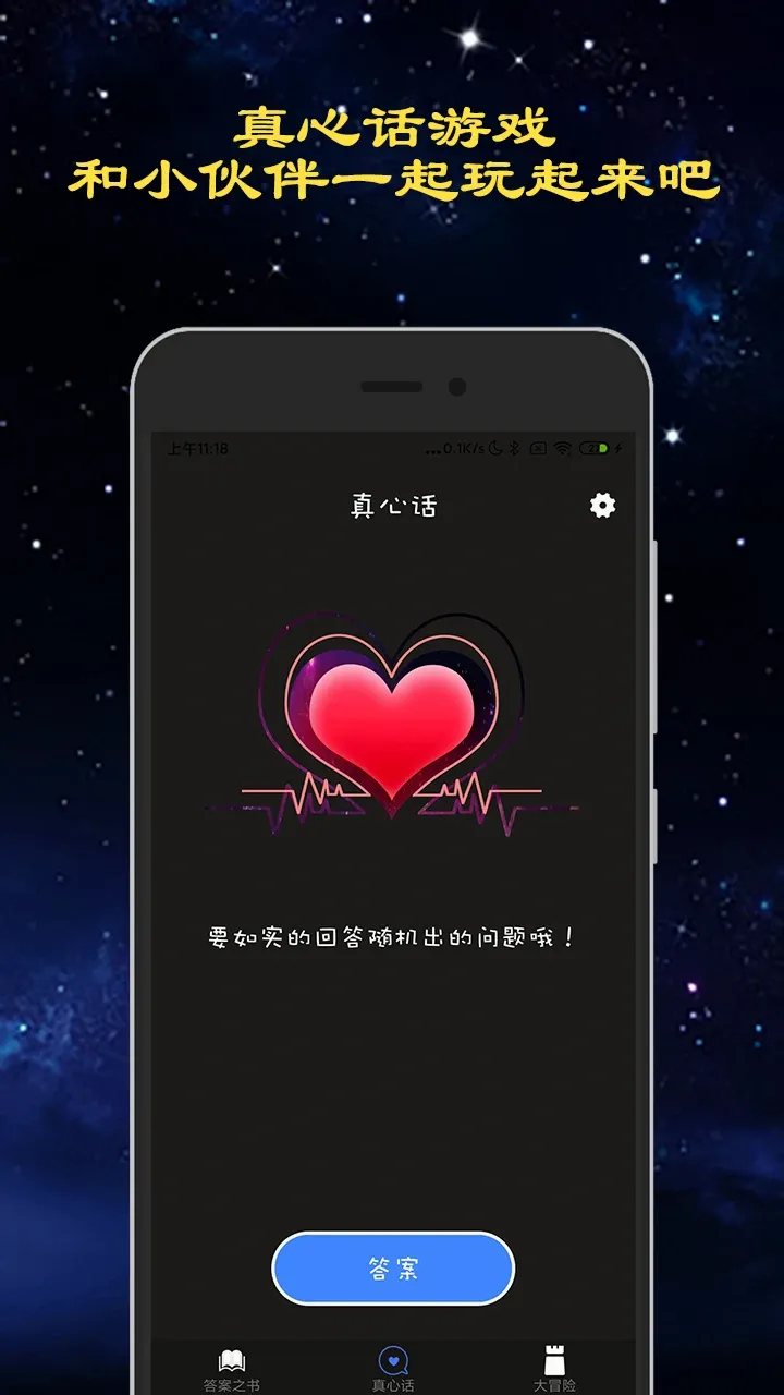 �ۻ����Ļ���ð��(�ۻ�ȤζӦ��)v1.26.0719 ��׿��