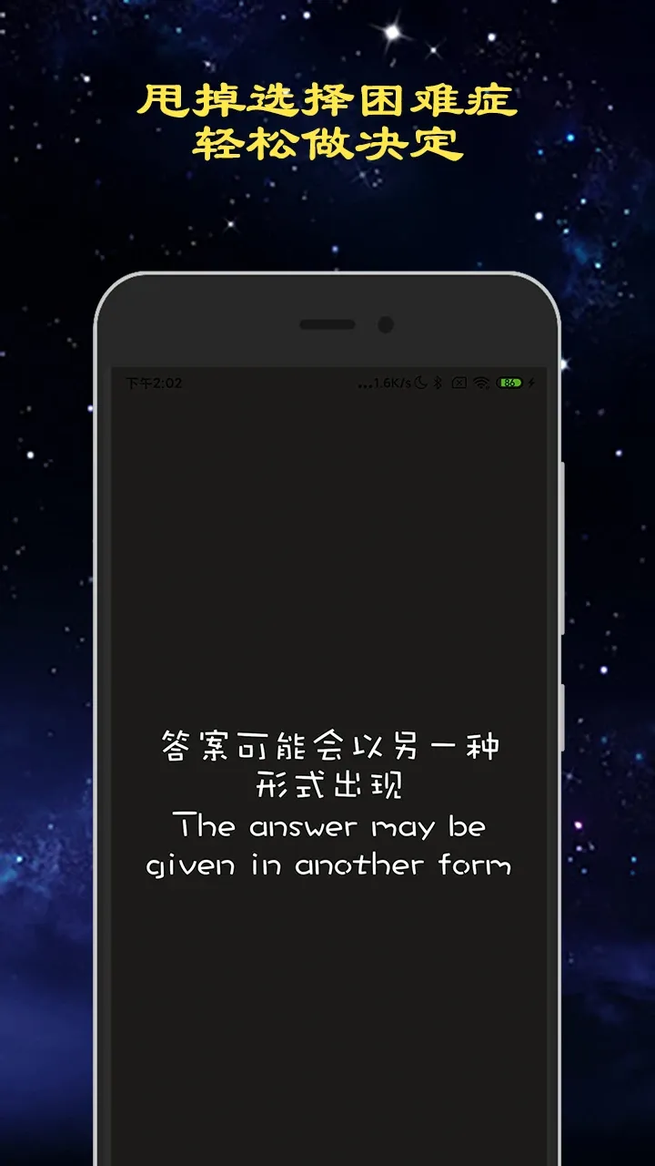 �ۻ����Ļ���ð��(�ۻ�ȤζӦ��)v1.26.0719 ��׿��