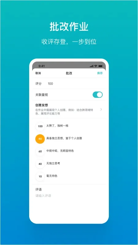 TronClass�����ֻ���v2.16.1 ��׿��