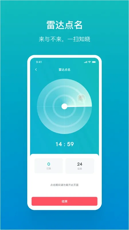 TronClass�����ֻ���v2.16.1 ��׿��