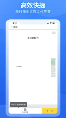 �����ƴ�֤�����ֻ���v1.4.3 �ֻ���