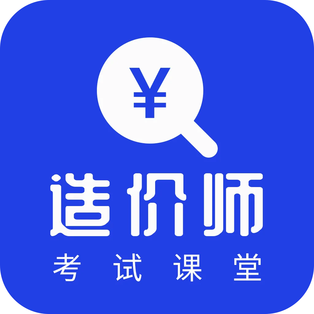 ���(��ۿ�����Ϣ)v26.08.25 ��׿��