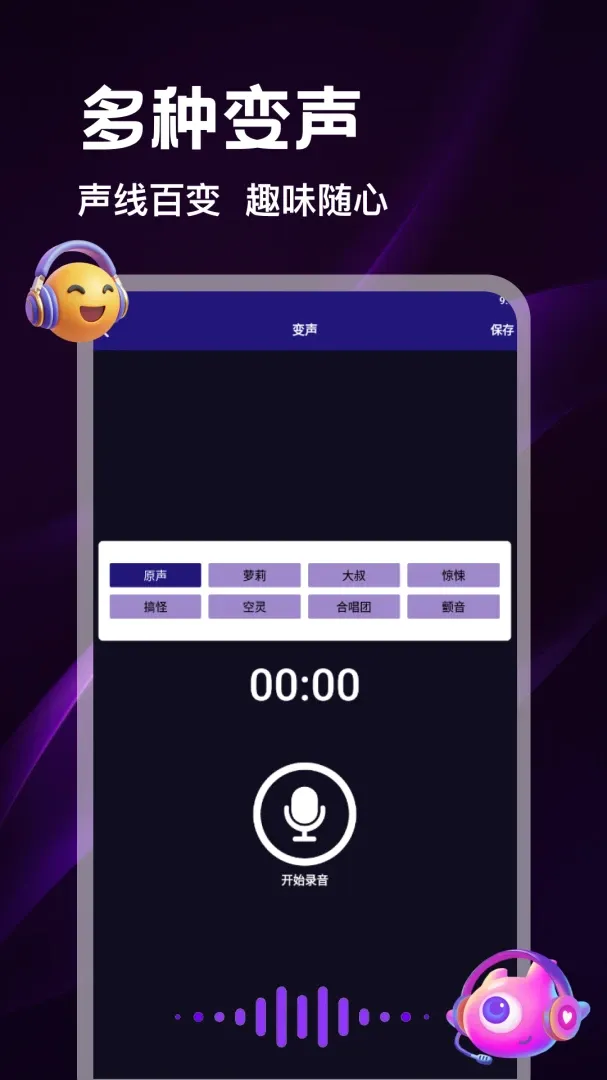 ���������ֻ���v1.5 ��׿��
