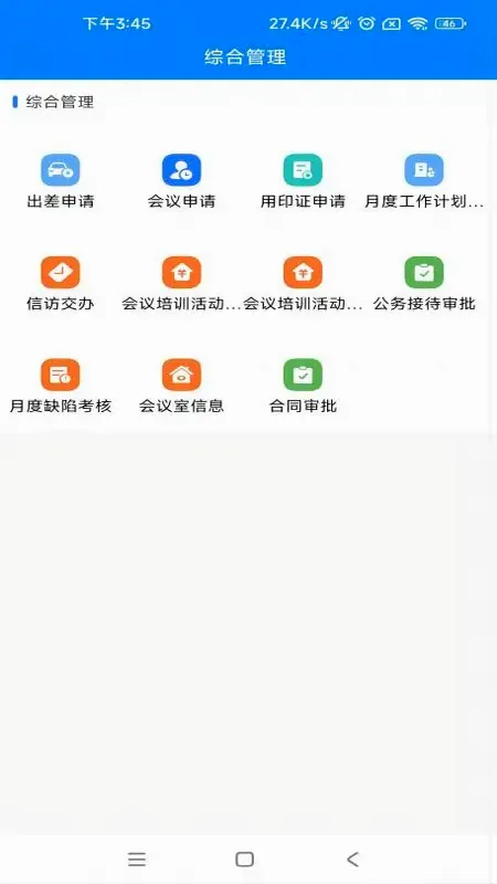 常州疾控最新手机版 常州疾控最新手机版