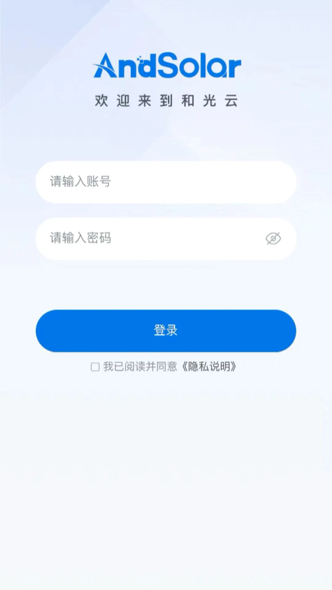 �͹���2026�ٷ����°汾v2.6.16 �ֻ���