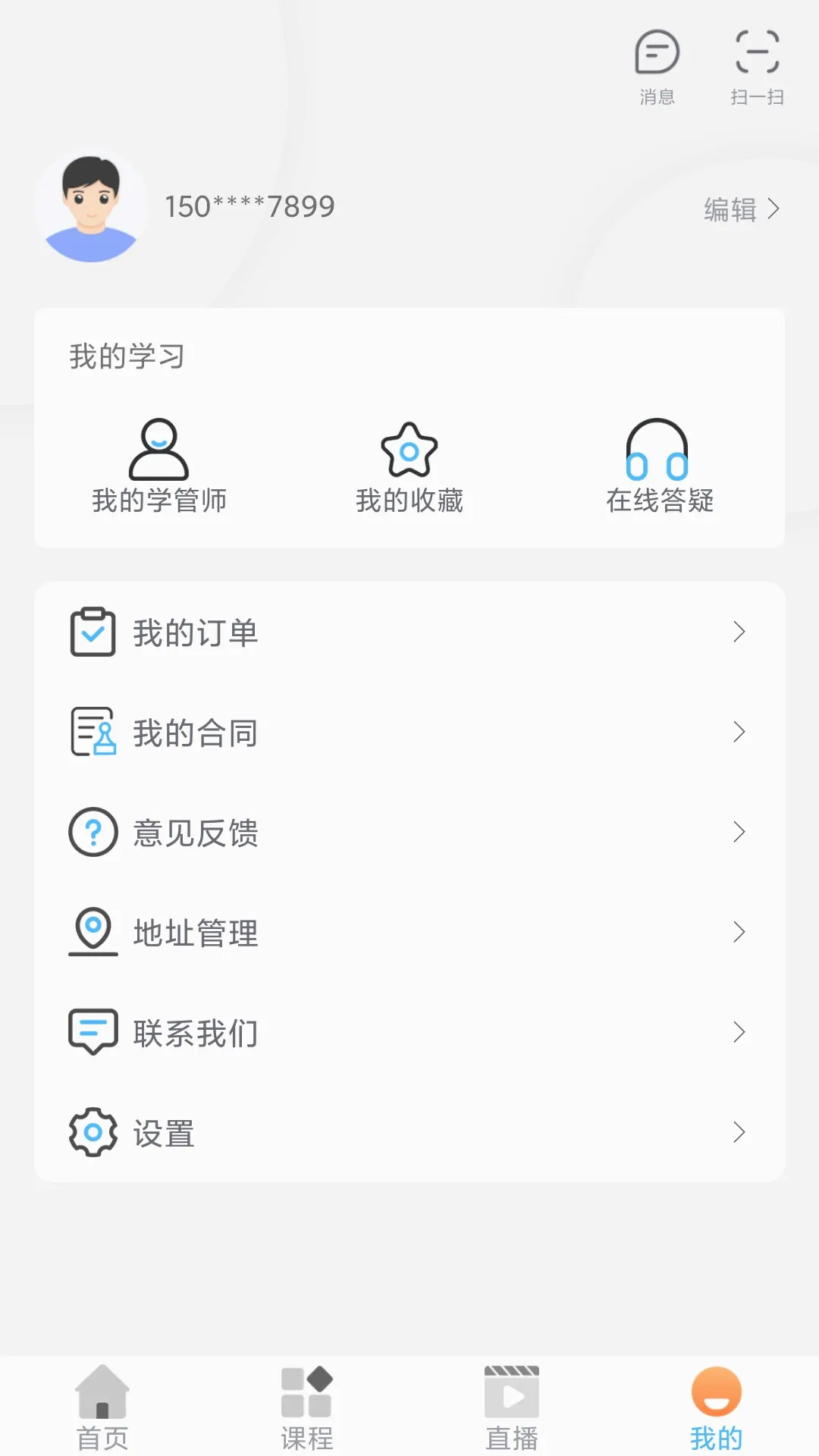 ֪ѧѧ��(����ѧϰƽ̨)v1.3.2 ��׿��