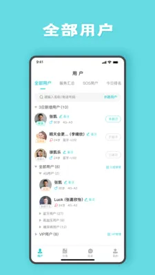 健管大师最新手机版 健管大师最新手机版
