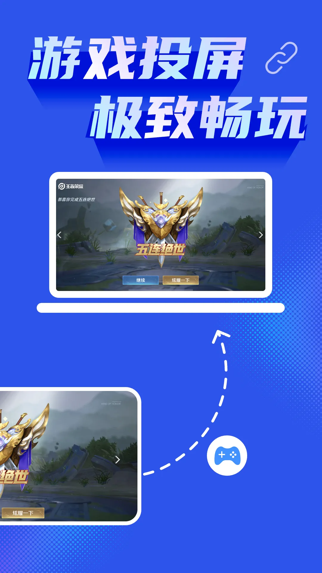 ����ֻ�Ͷ������(Ͷ��Ӧ�ù���)
