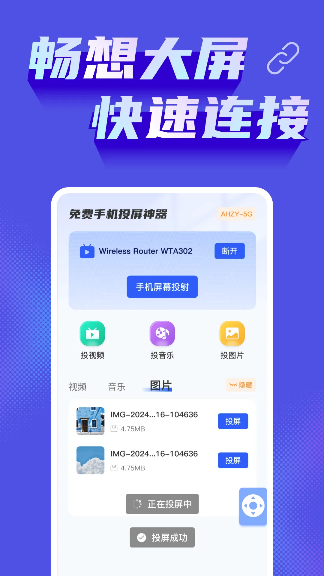 ����ֻ�Ͷ������(Ͷ��Ӧ�ù���)v1.0.10 �ֻ���