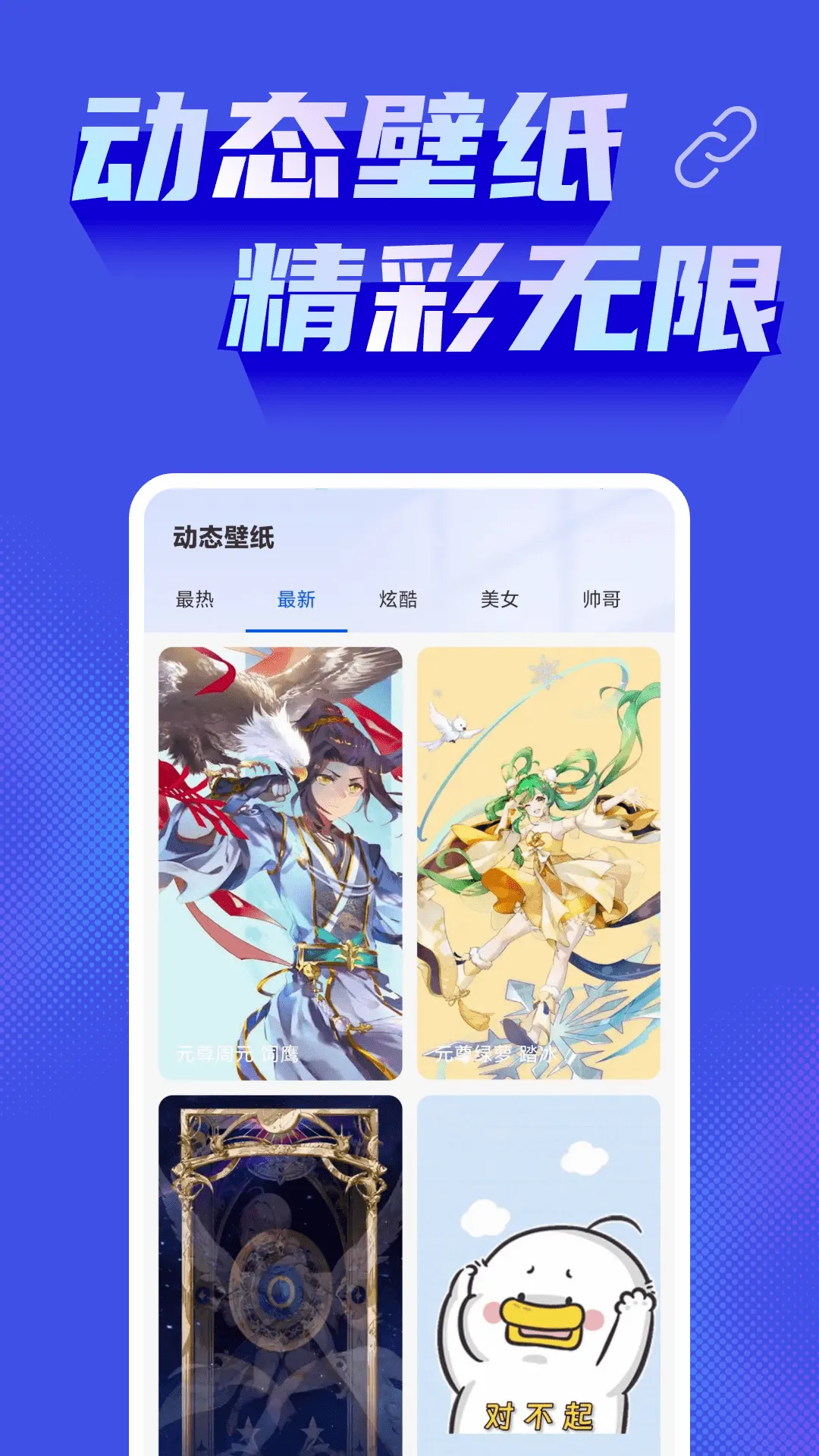 ����ֻ�Ͷ������(Ͷ��Ӧ�ù���)v1.0.10 �ֻ���