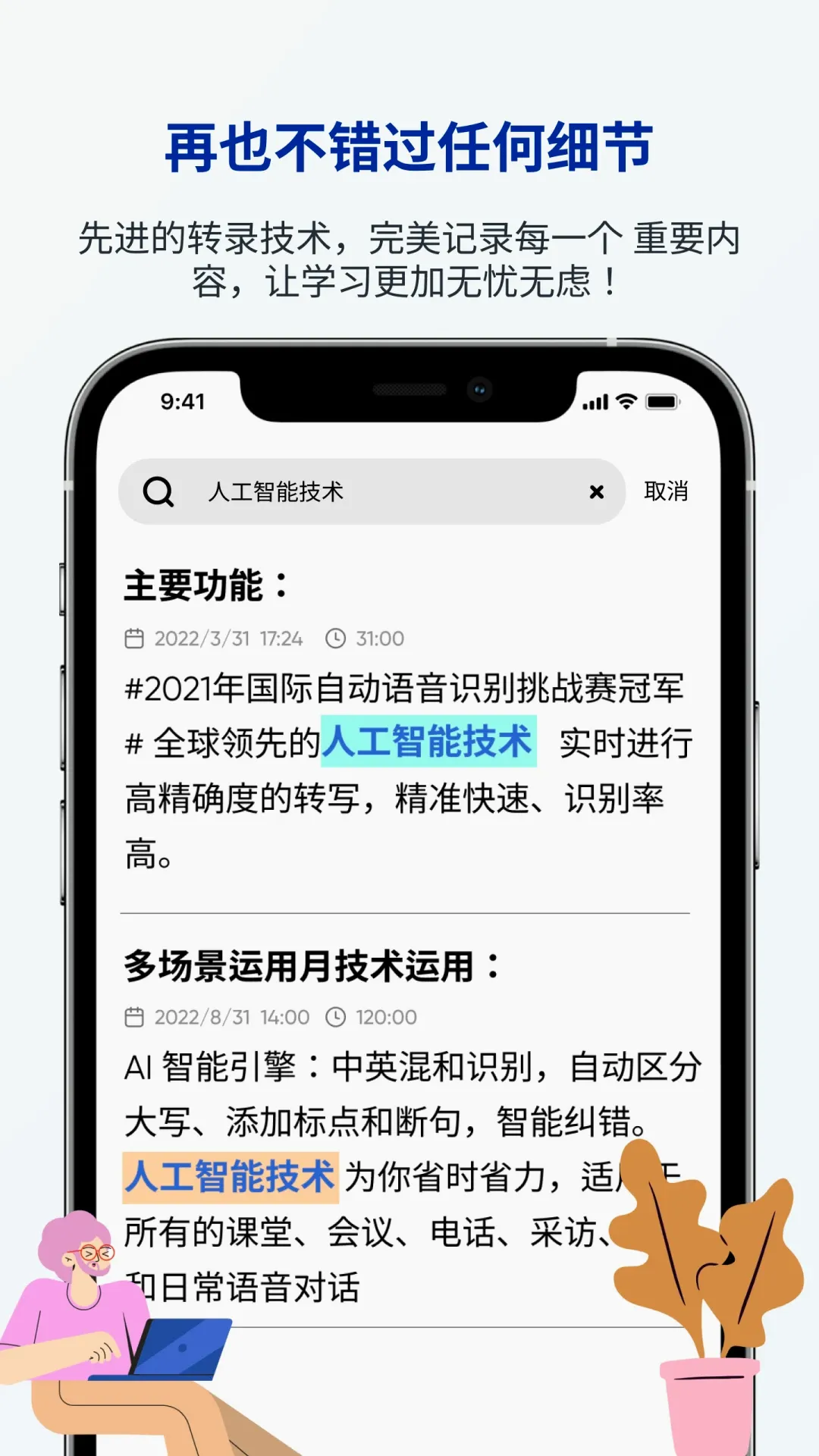LectMate: �е���ѧ���α�(��ѧ��������)