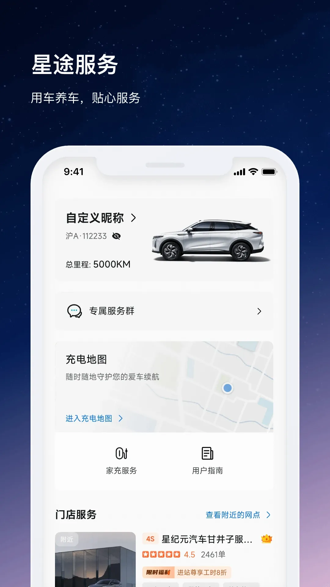 ��;����2026�ٷ����°汾v1.9.9 ��׿��
