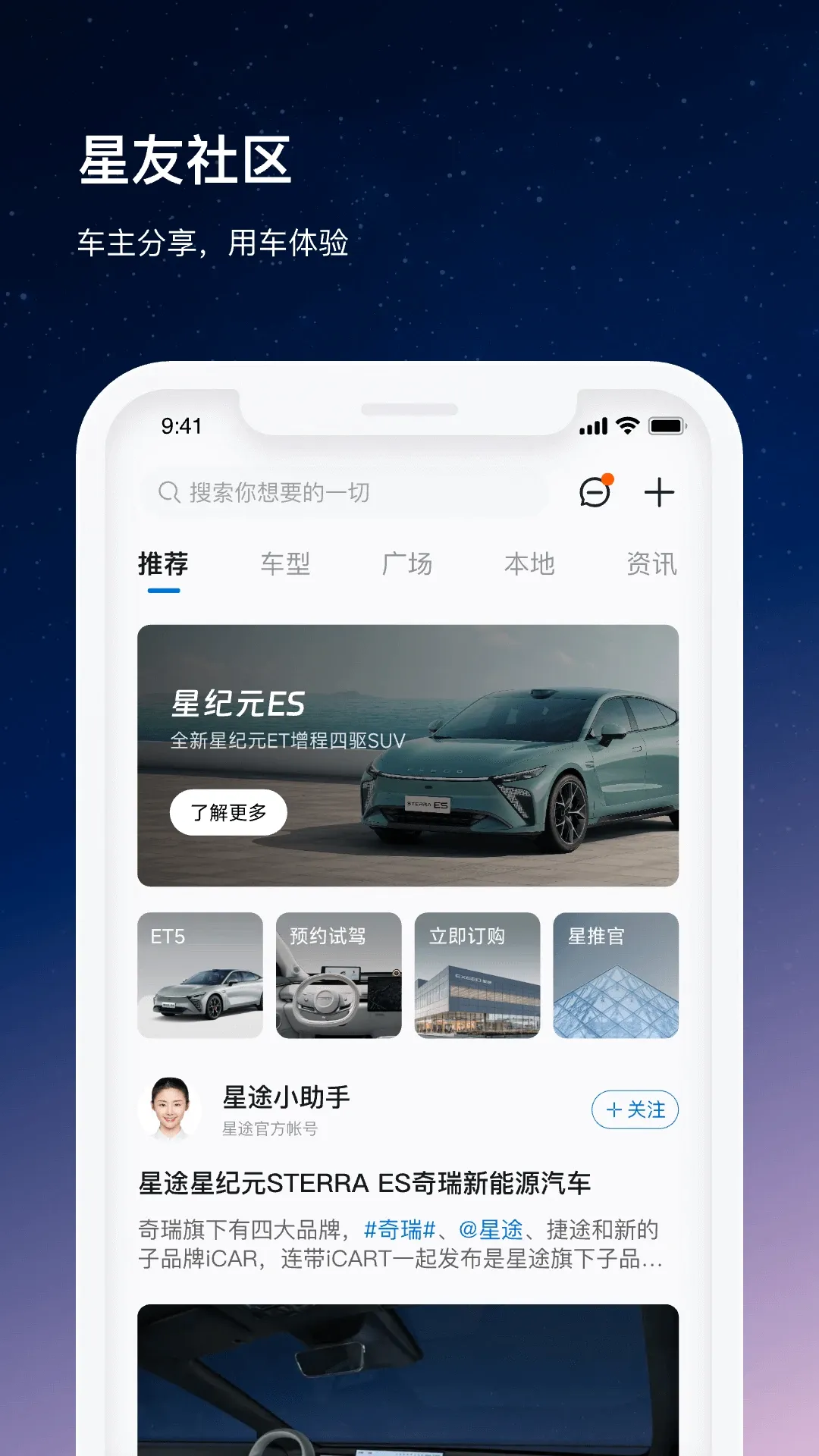 ��;����2026�ٷ����°汾v1.9.9 ��׿��