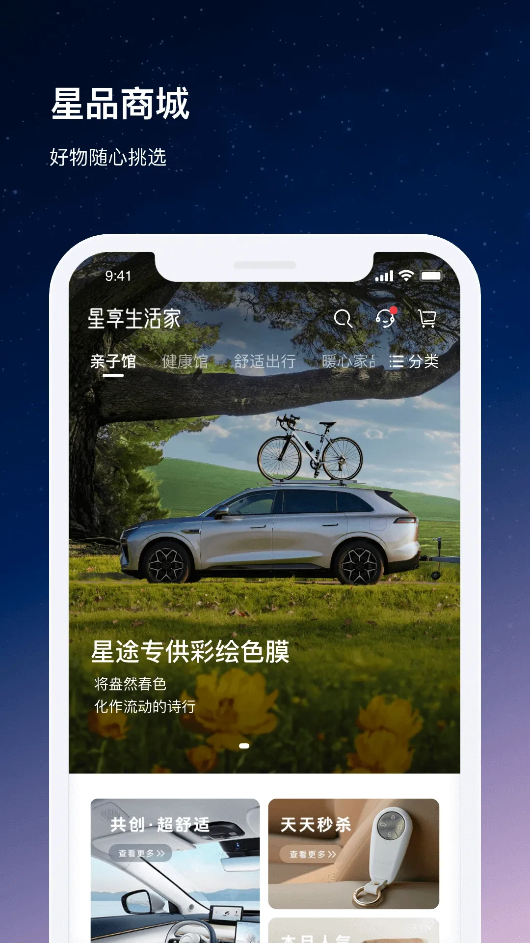��;����2026�ٷ����°汾v1.9.9 ��׿��