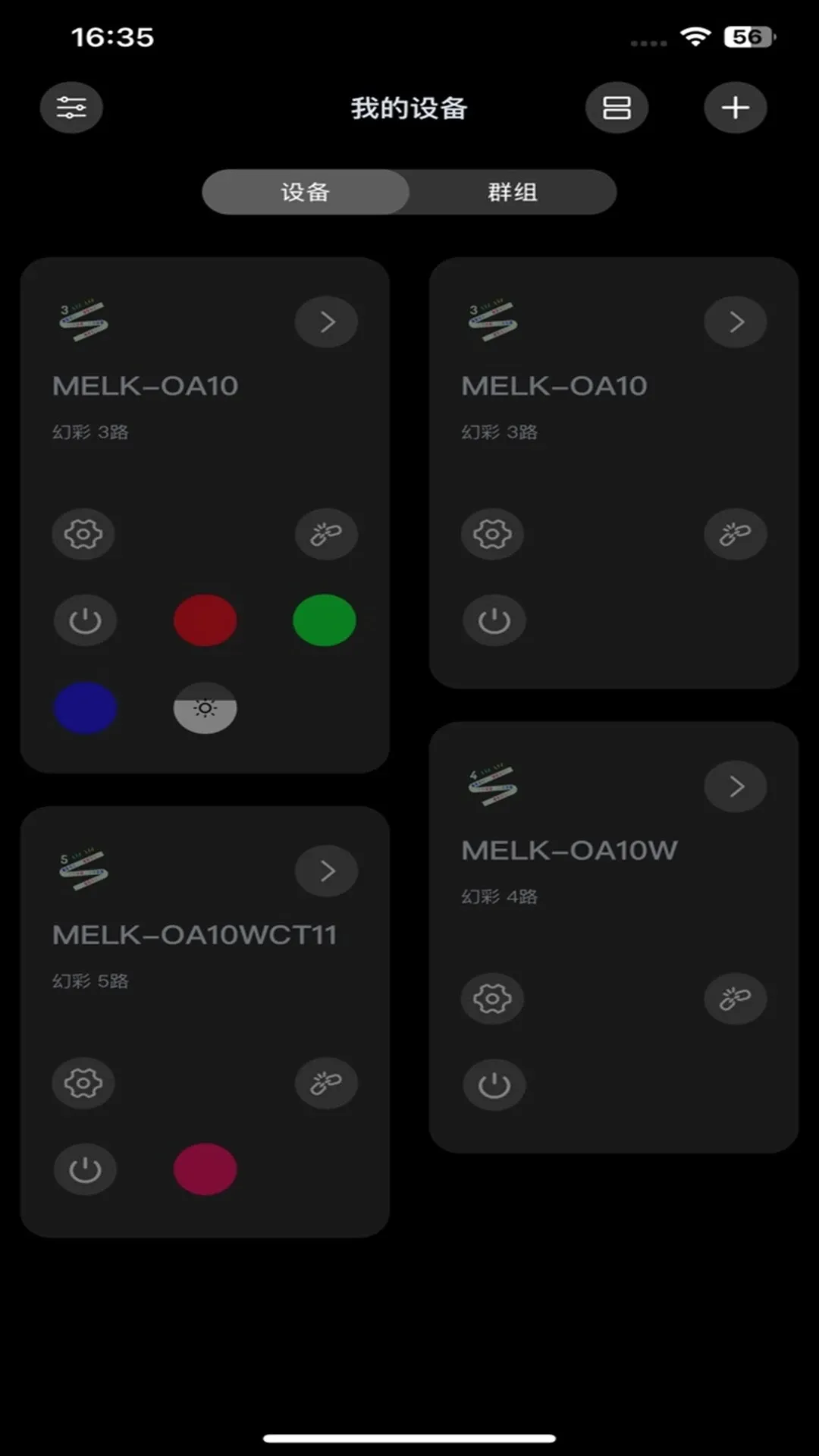 �����ƿ���(�ʵƿ���APP)v2.6.02 �ֻ���