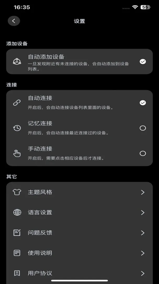 �����ƿ���(�ʵƿ���APP)