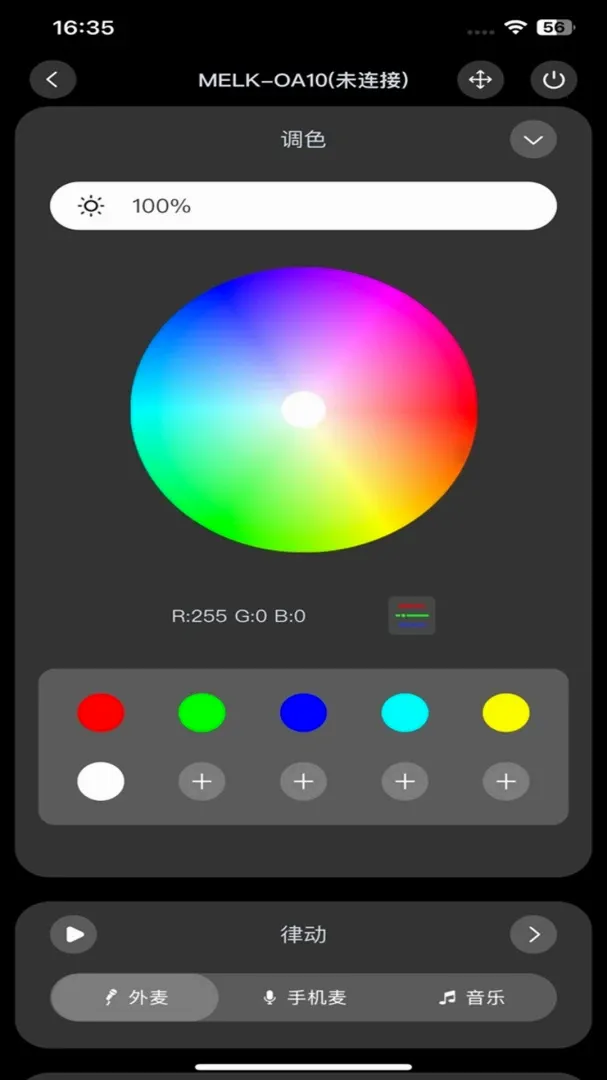 �����ƿ���(�ʵƿ���APP)