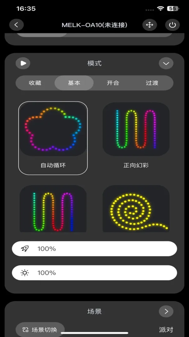 �����ƿ���(�ʵƿ���APP)