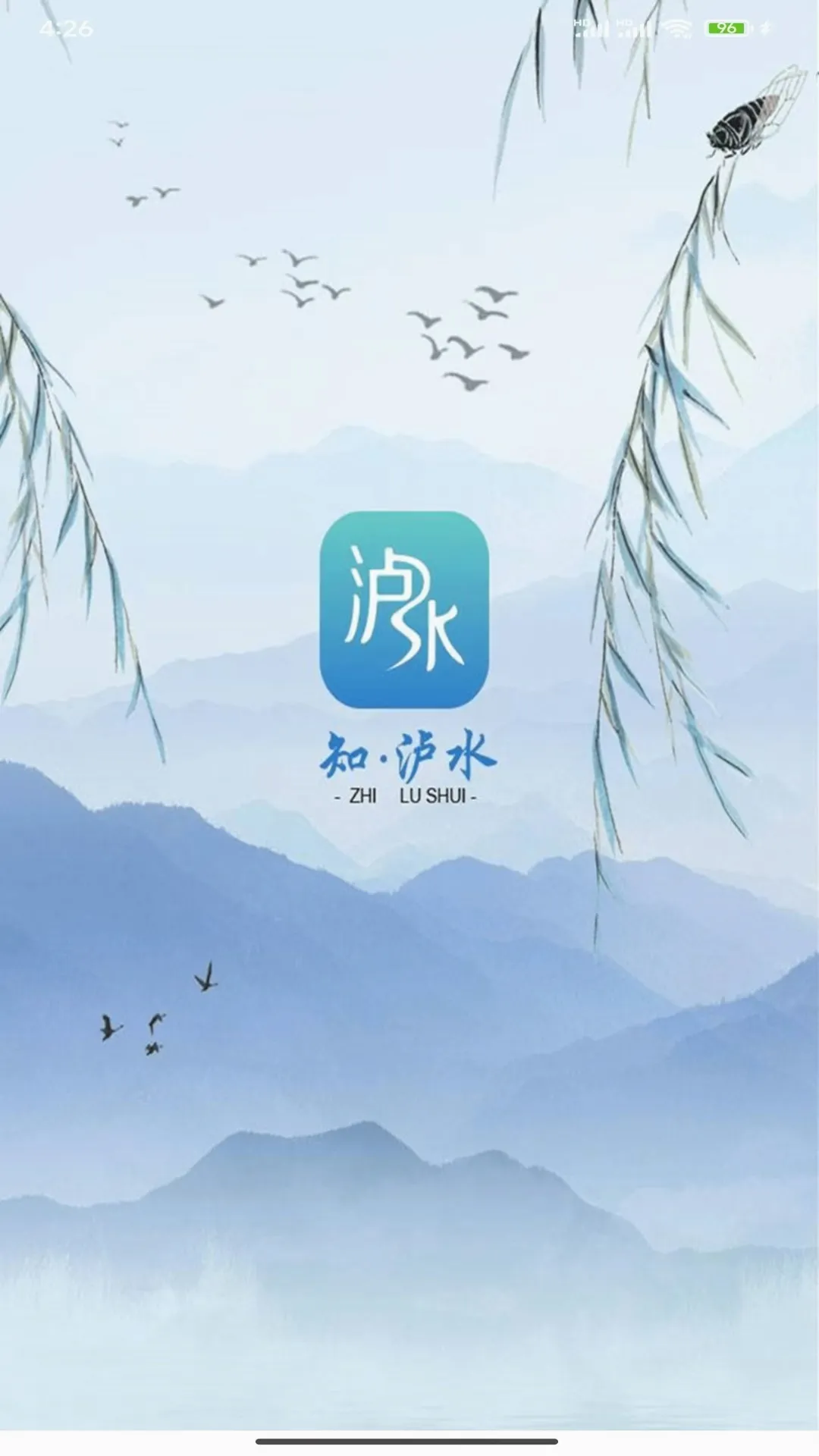 ֪.��ˮ2026�ٷ����°汾v15.0.4 ��׿��