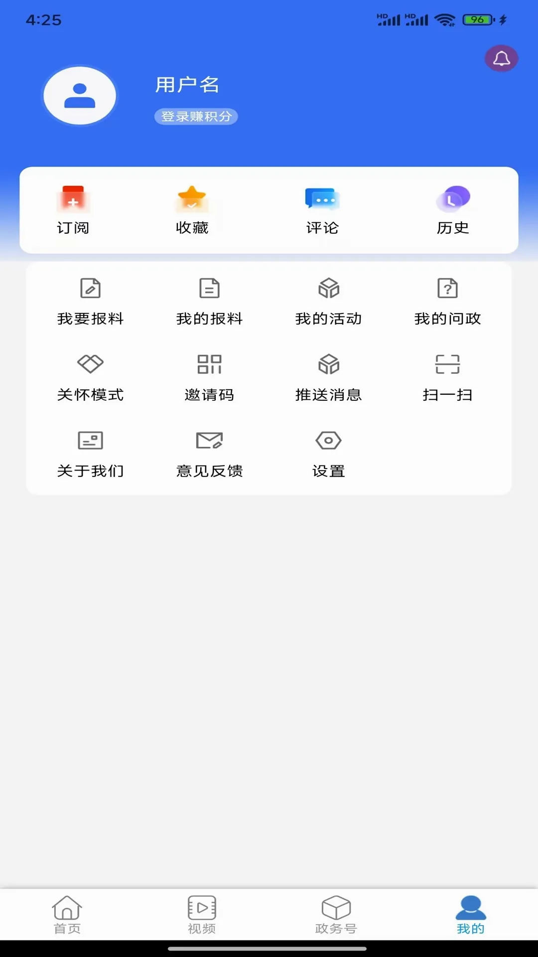 ֪.��ˮ2026�ٷ����°汾v15.0.4 ��׿��