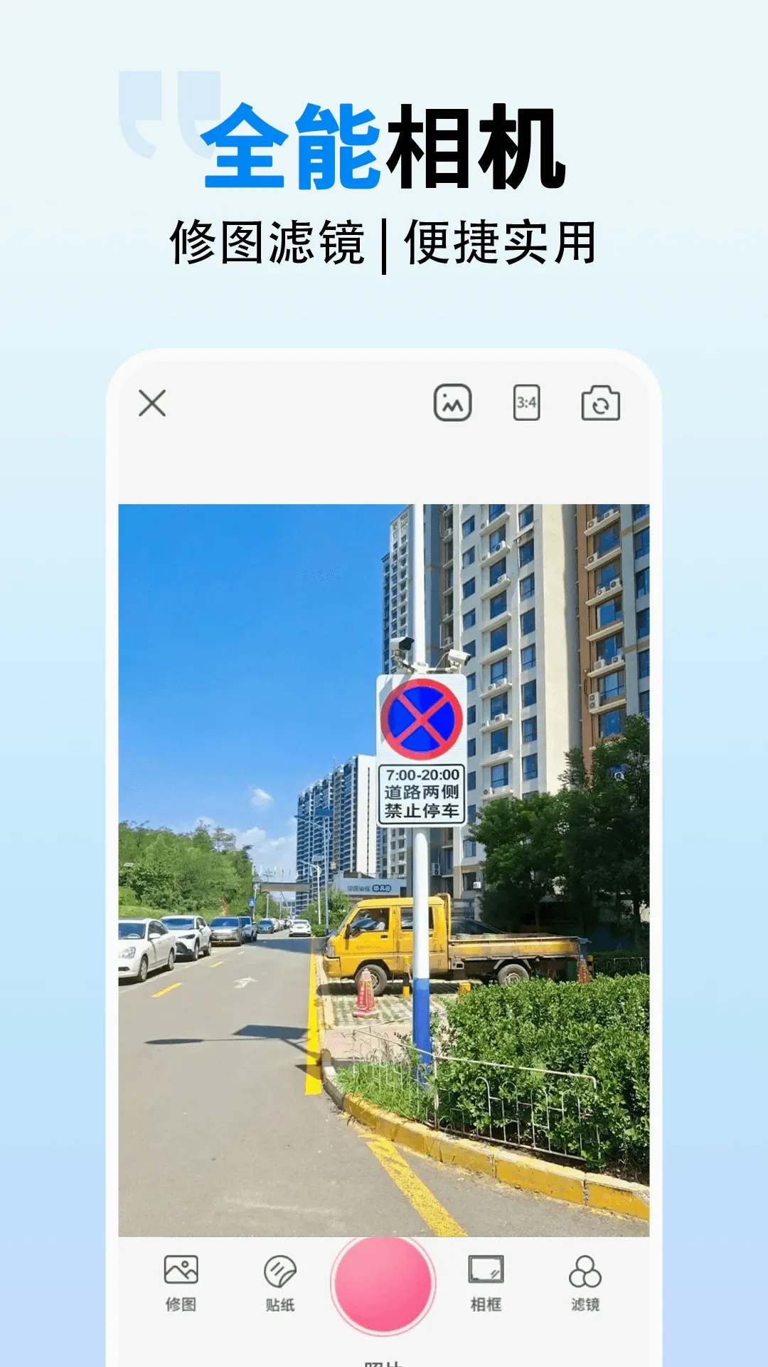 �����˾����(������ͼӦ��)v1.1.3 ��׿��