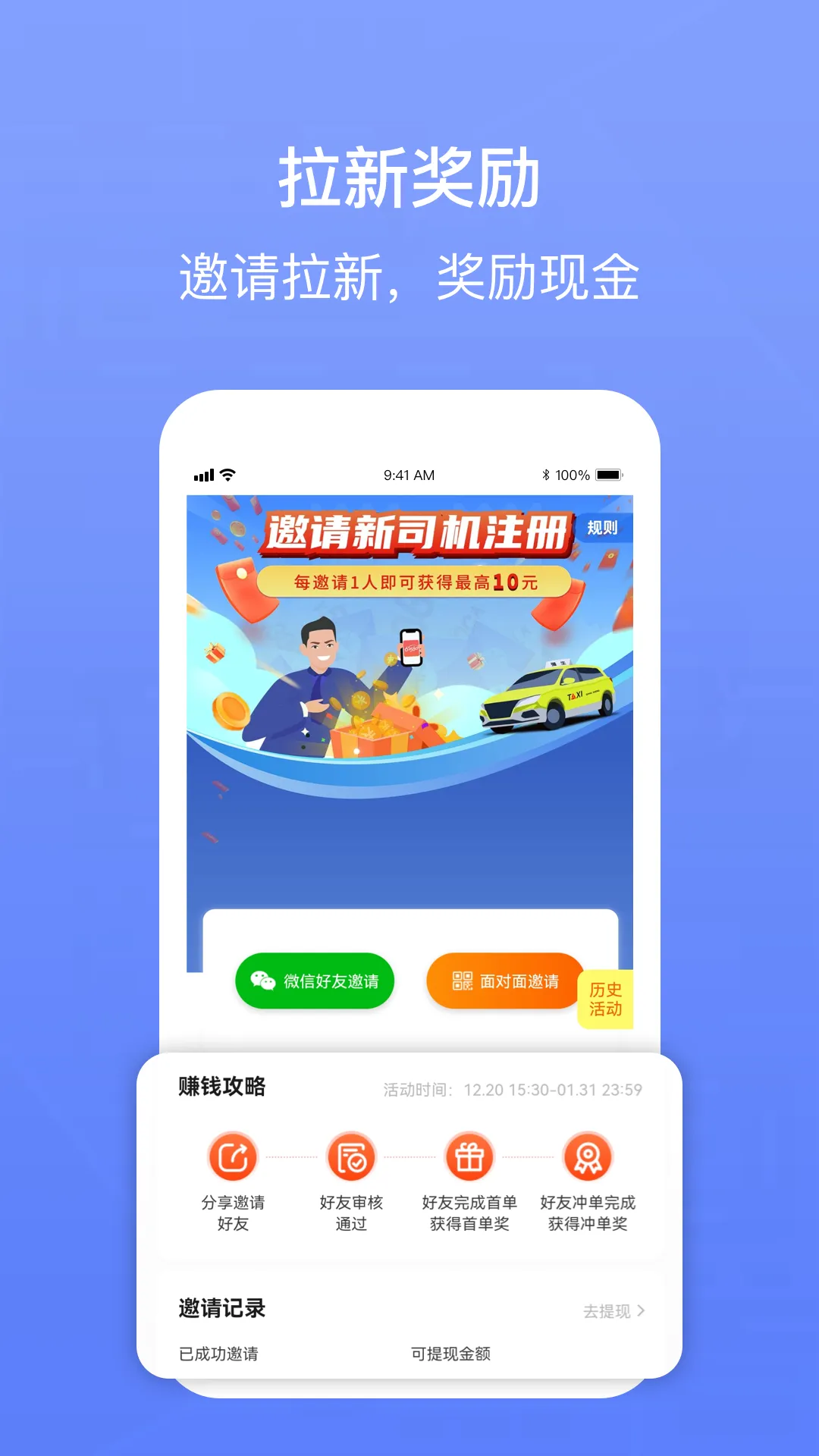 62580卓越版司机端(出租订单服务) 62580卓越版司机端(出租订单服务)
