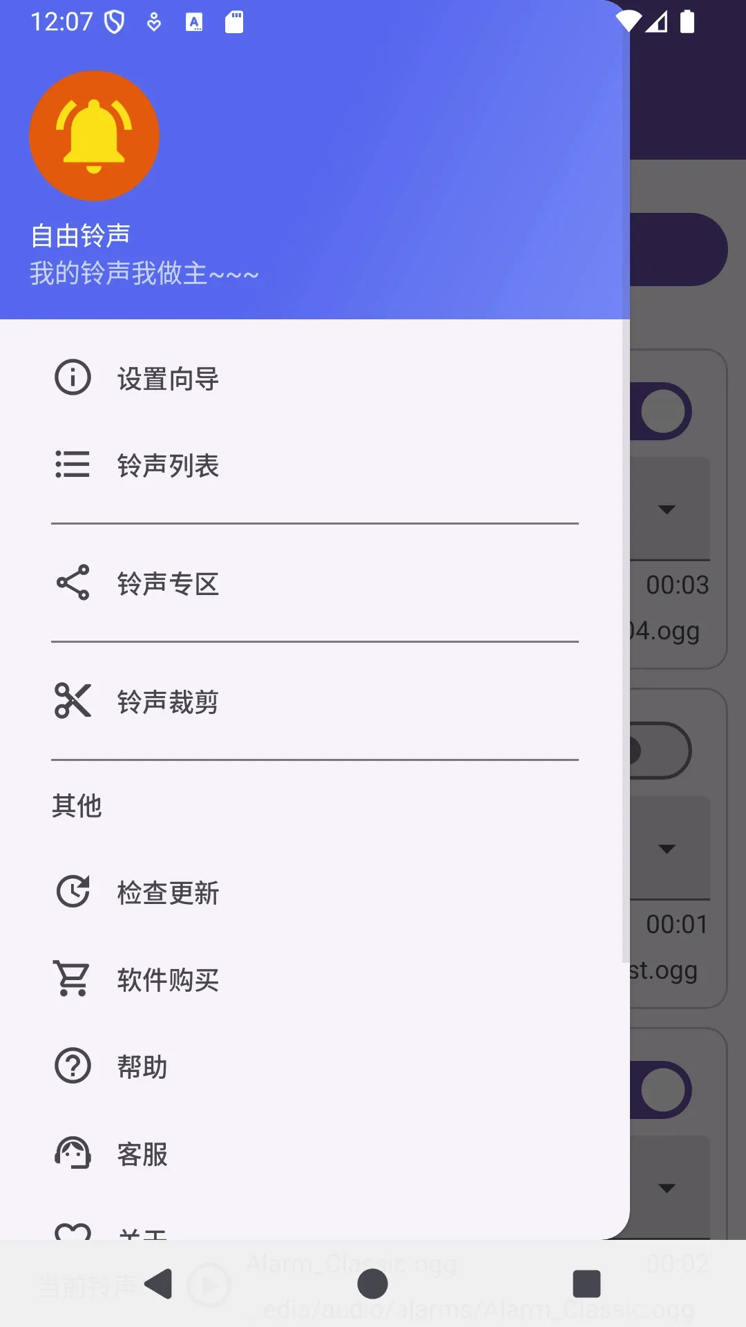 ��������(�����༭����)v6.4.1 ��׿��