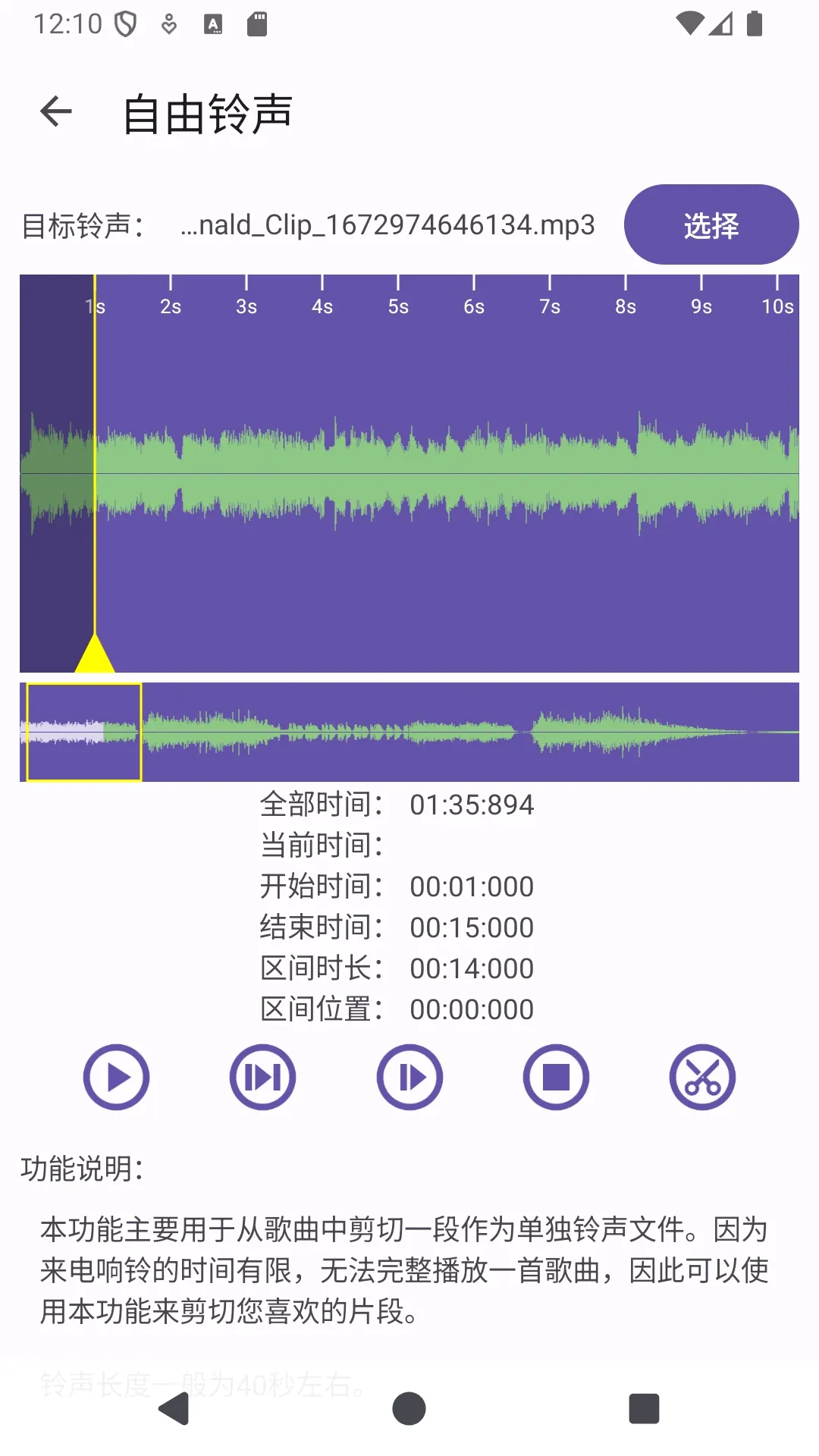 ��������(�����༭����)v6.4.1 ��׿��
