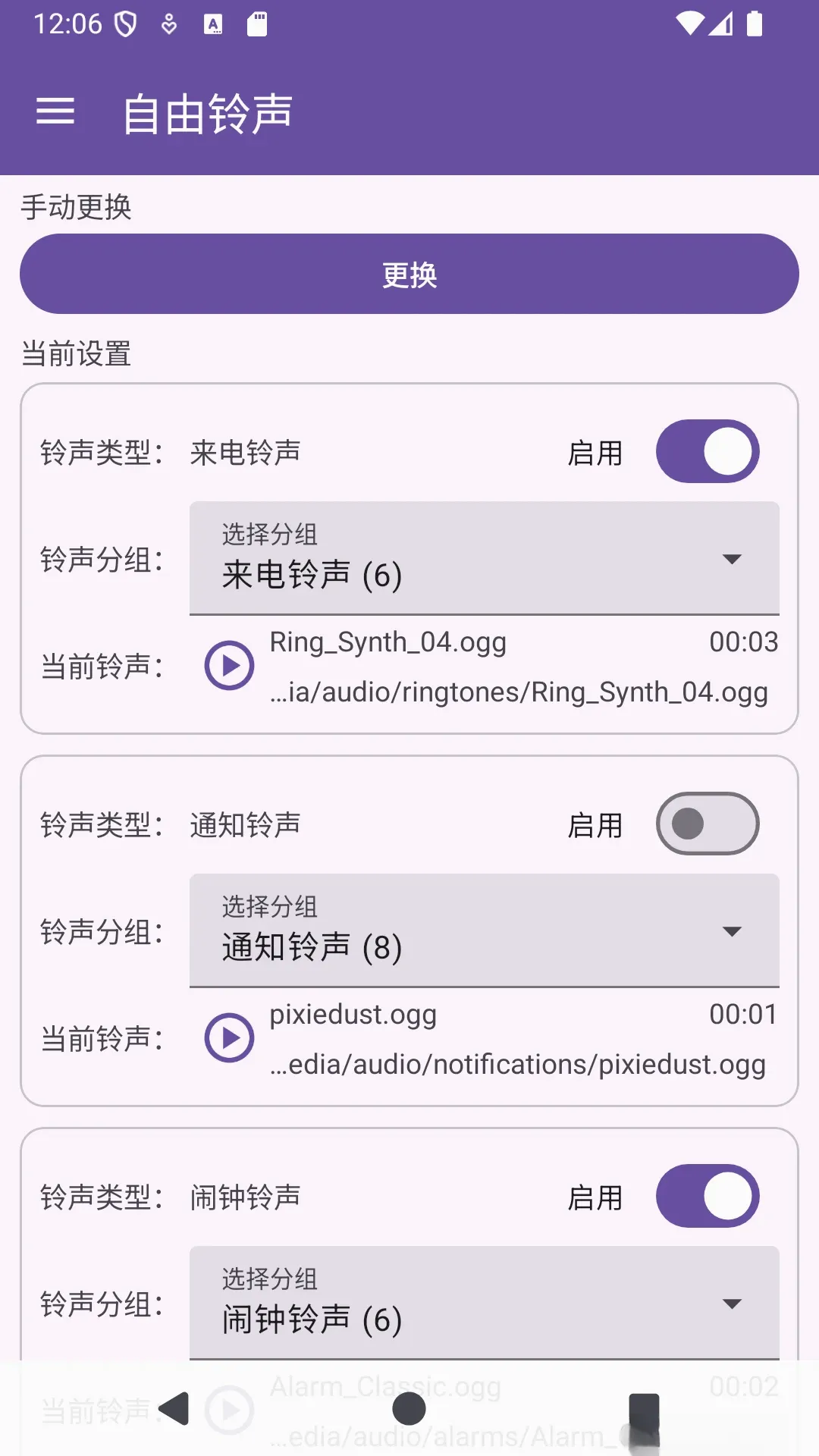 ��������(�����༭����)v6.4.1 ��׿��